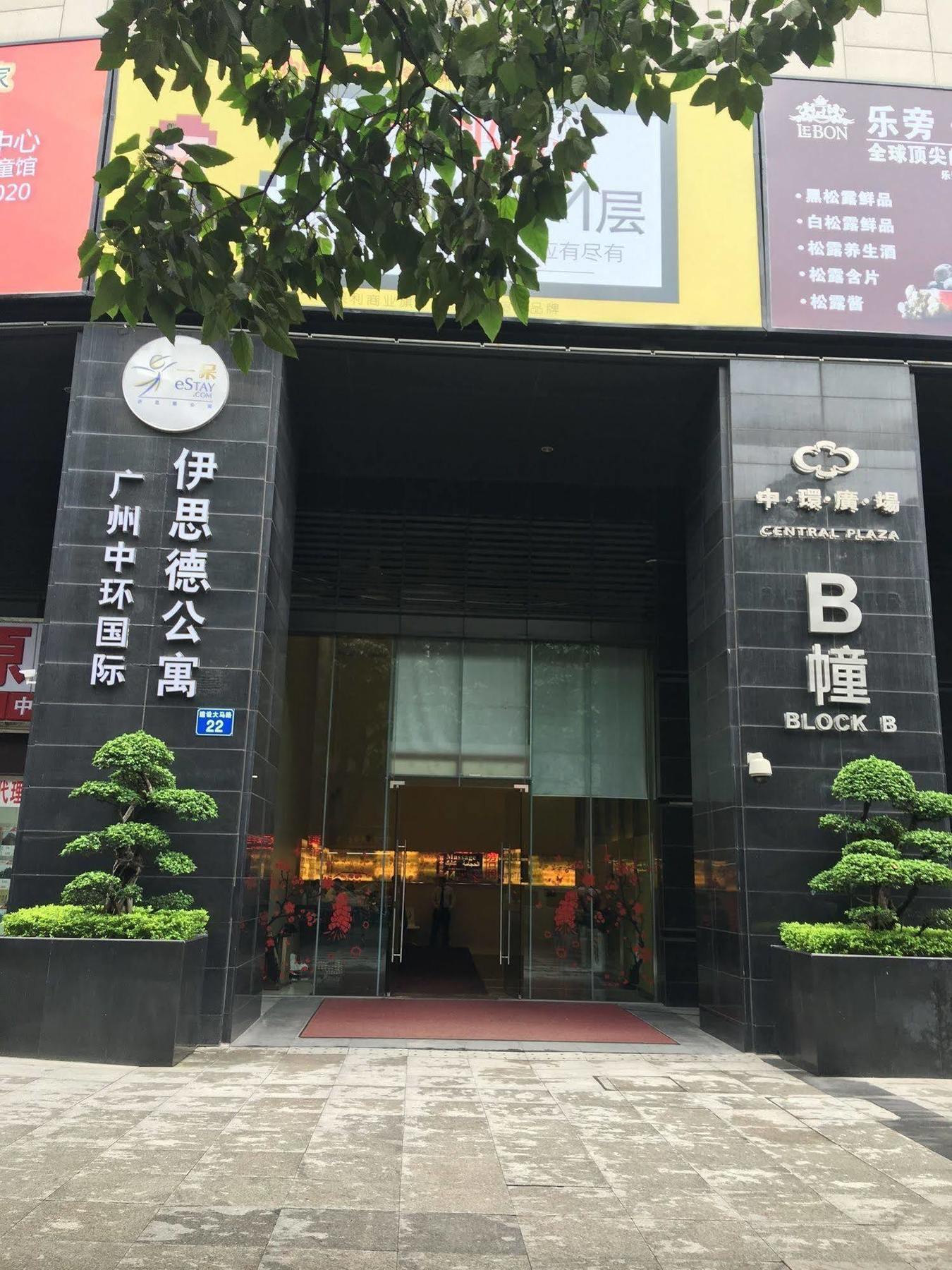 Estay Residence-Central Plaza Guangzhou Buitenkant foto